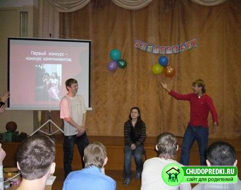 23 февраля в школе