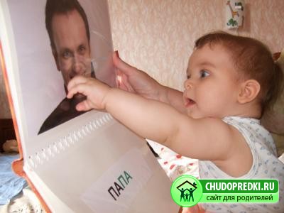 Речь детей раннего возраста