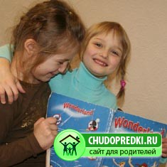 Обучение английскому языку в школе