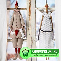 Куклы Тильды своими руками