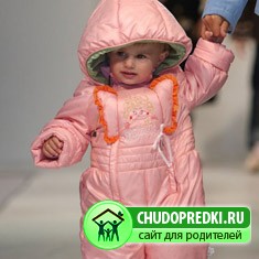 Детская одежда на осень