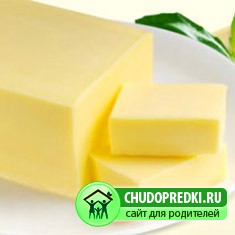 Сливочное масло