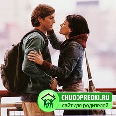 Как соблазнить парня за 10 дней?