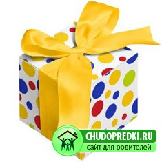 Взрослый подарок для ребенка