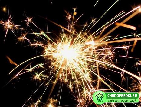 Новый год 2012 сценарии