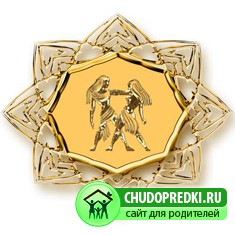Что подарить близнецам на День Рождение