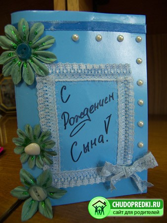 Скрапбукинг. Открытка для новорожденного мальчика