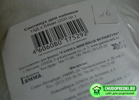 Вязание. Знак зодиака Рак