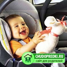 Детское автокресло. Как выбрать?