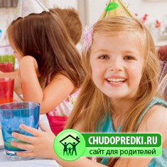 Сценарий детского дня рождения: десятилетие
