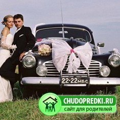 Каким бывает свадебный кортеж?
