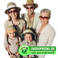 Идем в поход