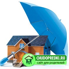 Отпуск: грамотно подготовьте ваш дом