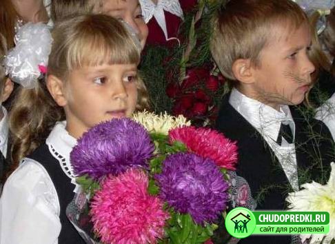 Торжественная линейка 1 сентября
