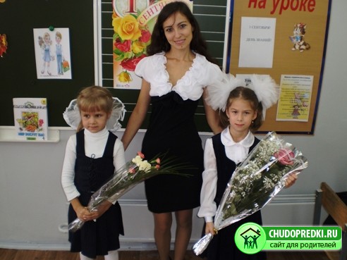 1 сентября в 1 классе