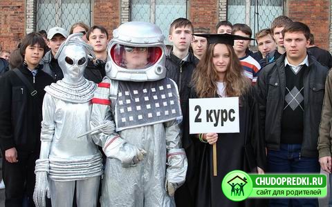 Университет. 1 сентября