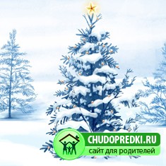 Звёзды на небе сверкают