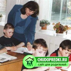 На день учителя