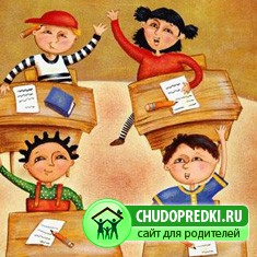 Первая учительница