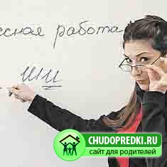 В день осенний
