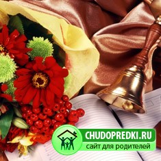 ордое призвание
