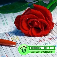 На день учителя. Праздник