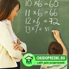 Учительство