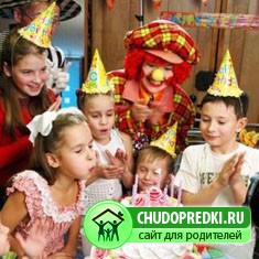 На день рождение. Хозяйка