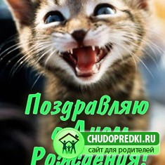 На день рождение мальчику