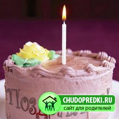 День рожденье мальчика