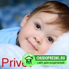 Дорогой, любимый сын