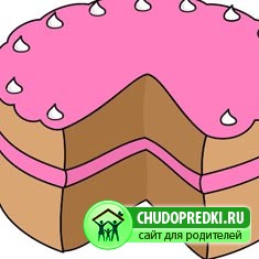 День рождения