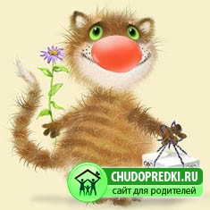 День рождение