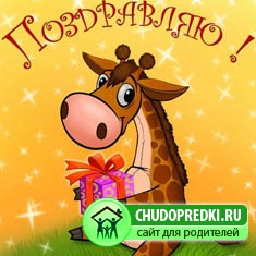 День рождения мальчика