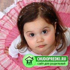 С днём Рожденья