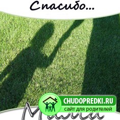поздравления маме