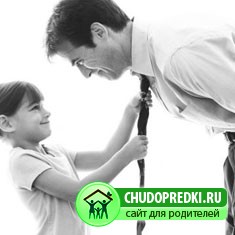 Поздравления папе