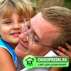 поздравления папе