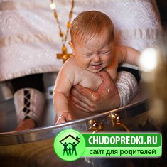 Крестины ребенка - особый праздник!