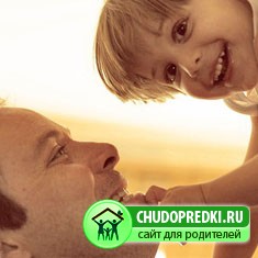 Поздравления папе