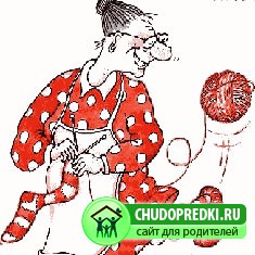поздравления бабушке