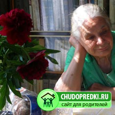 поздравления бабушке