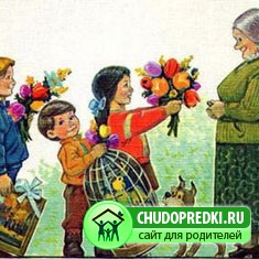 Поздравления бабушке