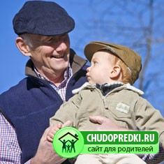 Поздравления дедушке в стихах