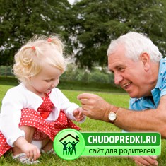 поздравления дедушке