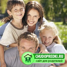 Семейное видео