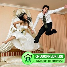 подарки на свадьбу