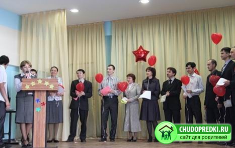 Поздравление преподавателю