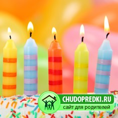 Поздравления мальчику