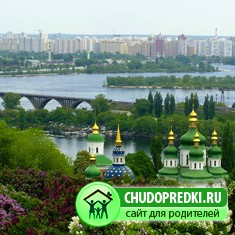 с детьми в Киеве